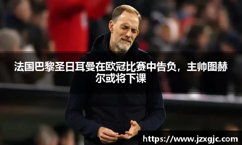 星空综合体育官方网站