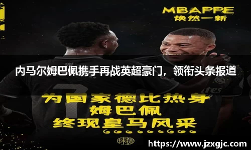 星空综合体育平台