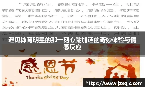 星空综合体育官网