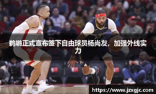 星空综合体育官网