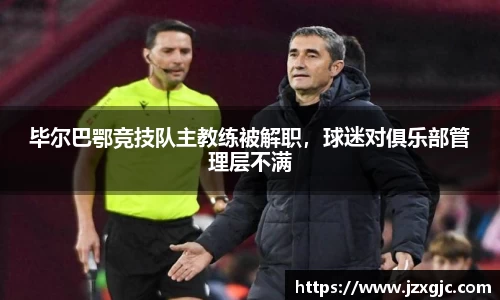 星空综合体育官网