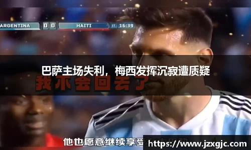 星空综合体育平台