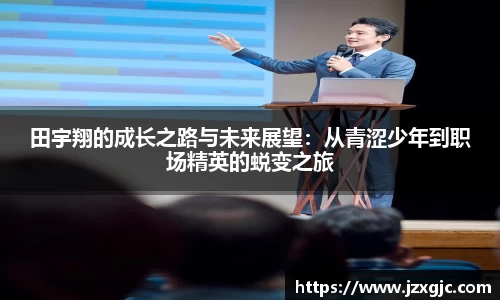 星空综合体育平台