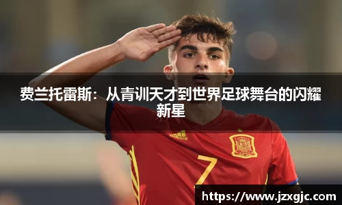 星空综合体育官方网站