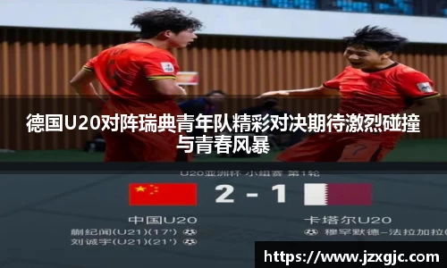 星空综合体育官方网站