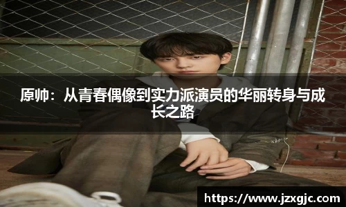 星空综合体育平台