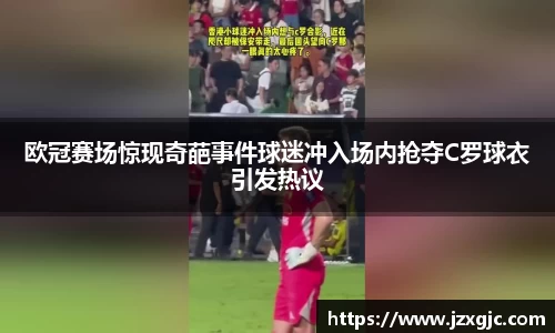 星空综合体育官网