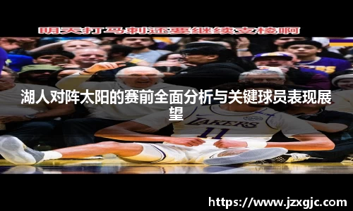 星空综合体育官方网站