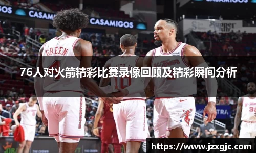 星空综合体育官方网站