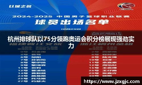 星空综合体育官方网站