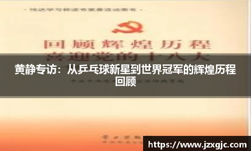 星空综合体育官方网站