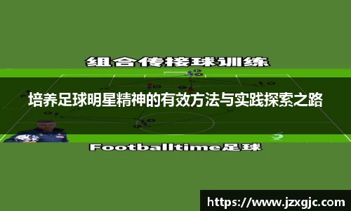 星空综合体育平台