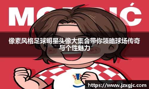 星空综合体育官方网站