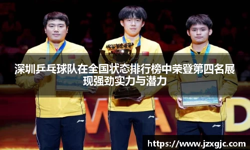 星空综合体育官方网站