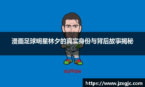 星空综合体育官方网站