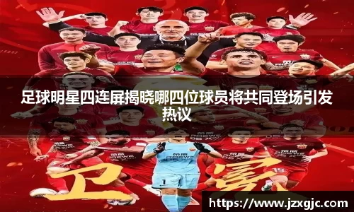 星空综合体育官方网站