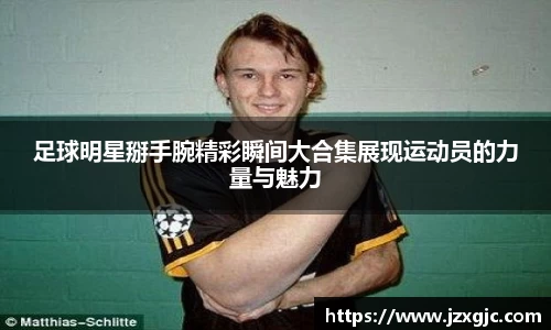 星空综合体育官网